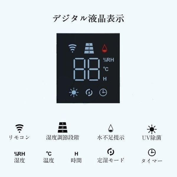 40畳対応