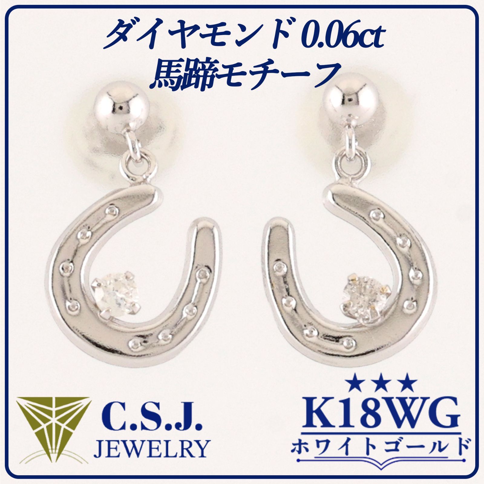 ⭐️極美品18金⭐️【K18刻印有】2g チェーンデザイン ホワイトゴールド ピアス 参考定価28,750円！》 K18WG ホワイトゴールド ダイヤモンド