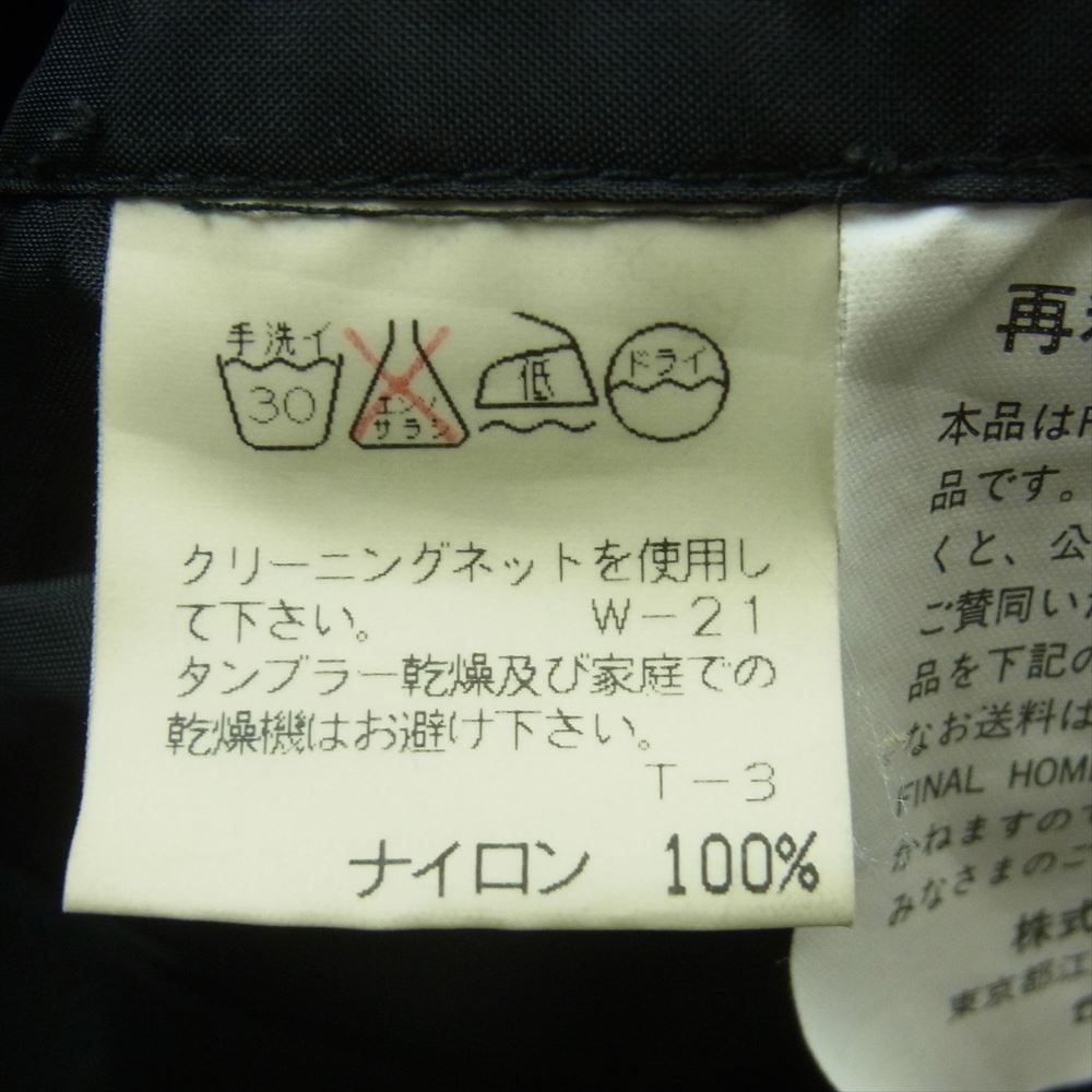 FINAL HOME ファイナルホーム FH55-FA001 6zip 多重ジップ ナイロン コート ブラック系 4【中古】 - メルカリ