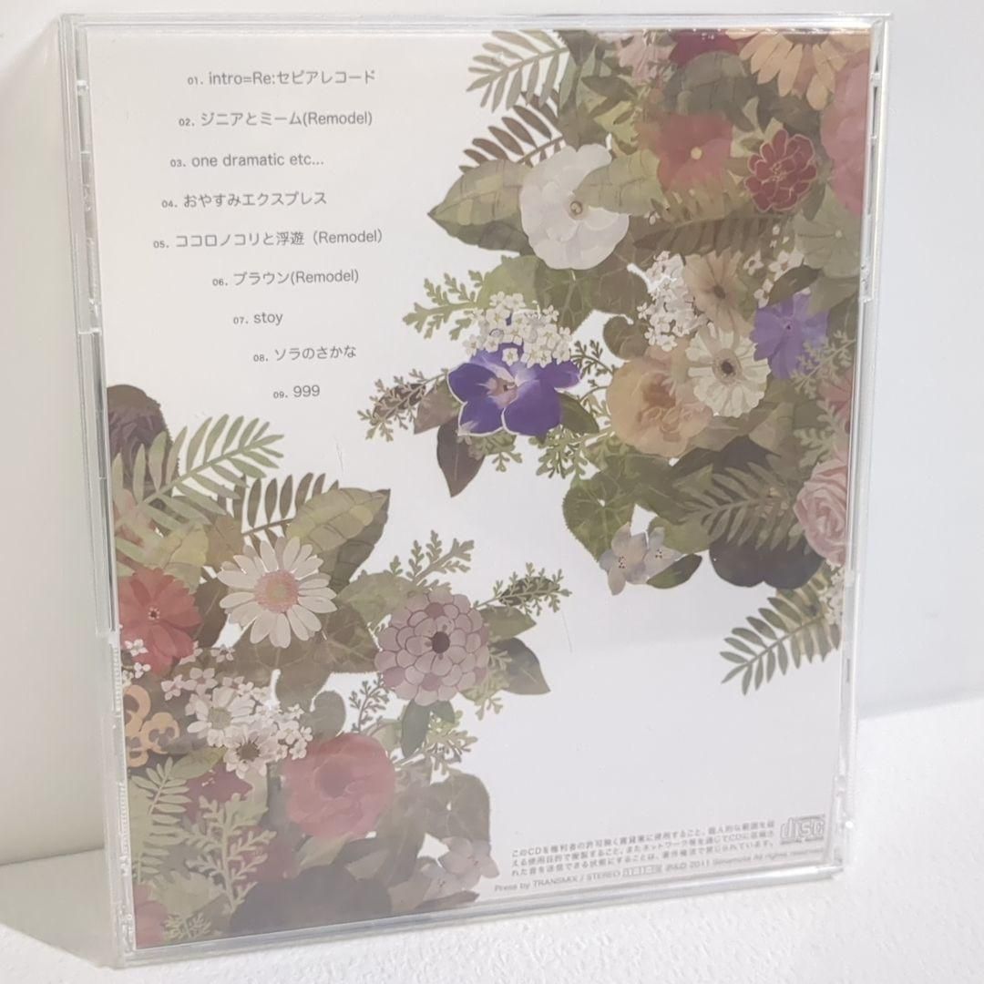 セピアレコード Remodel 椎名もた ボーカロイド 同人 CD セピアレコード by 椎名もた [Siinamota] (Album, Glitch Pop