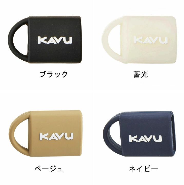 販売 kavu ライター