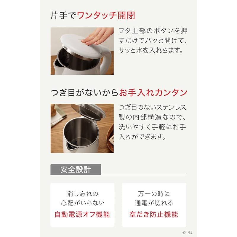 タッチ