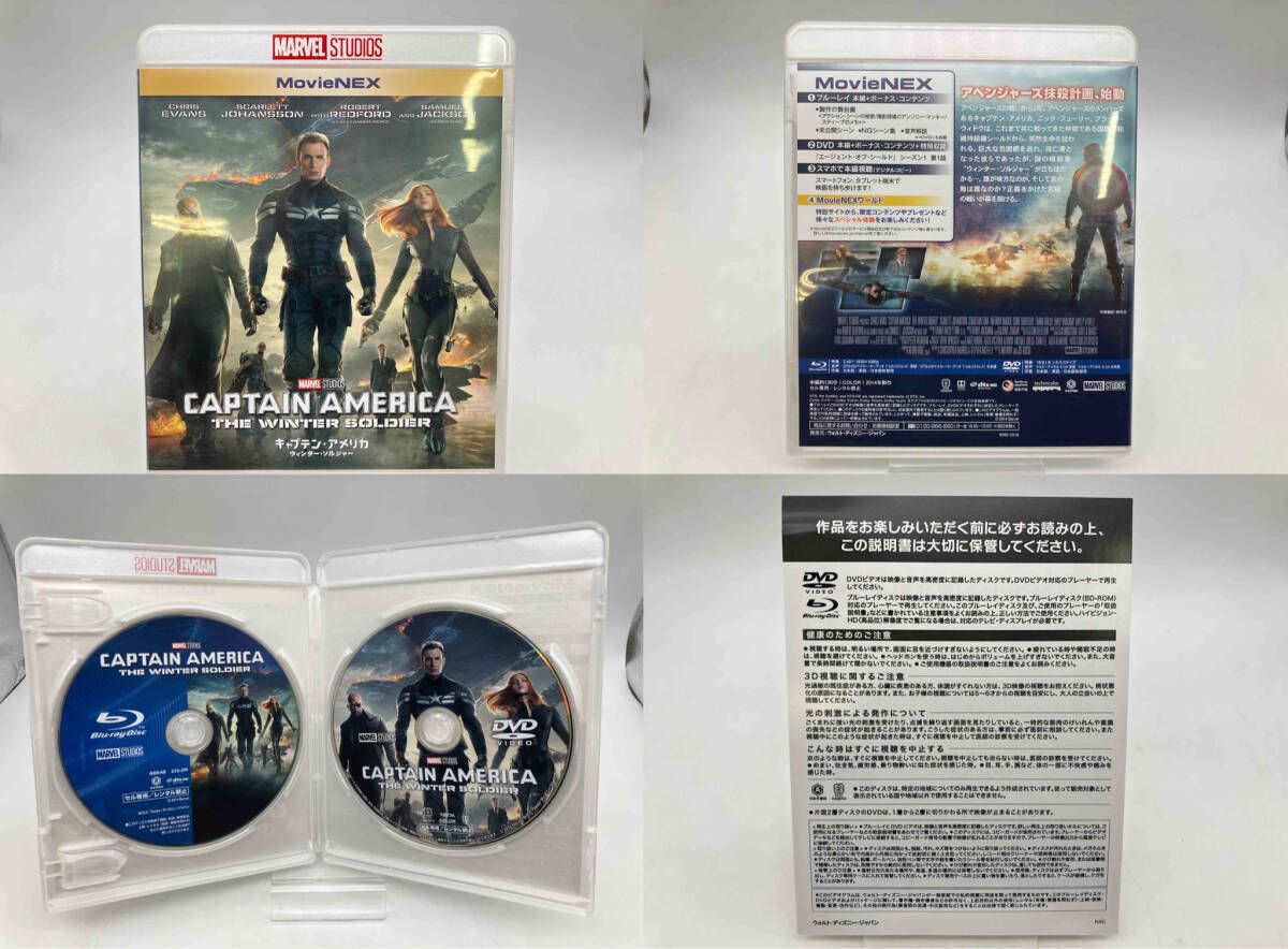 キャプテン・アメリカ MovieNEX 3ムービー・コレクション 新品 未開封品 キャプテン・アメリカ MovieNEX 3ムービー・コレクション（期間