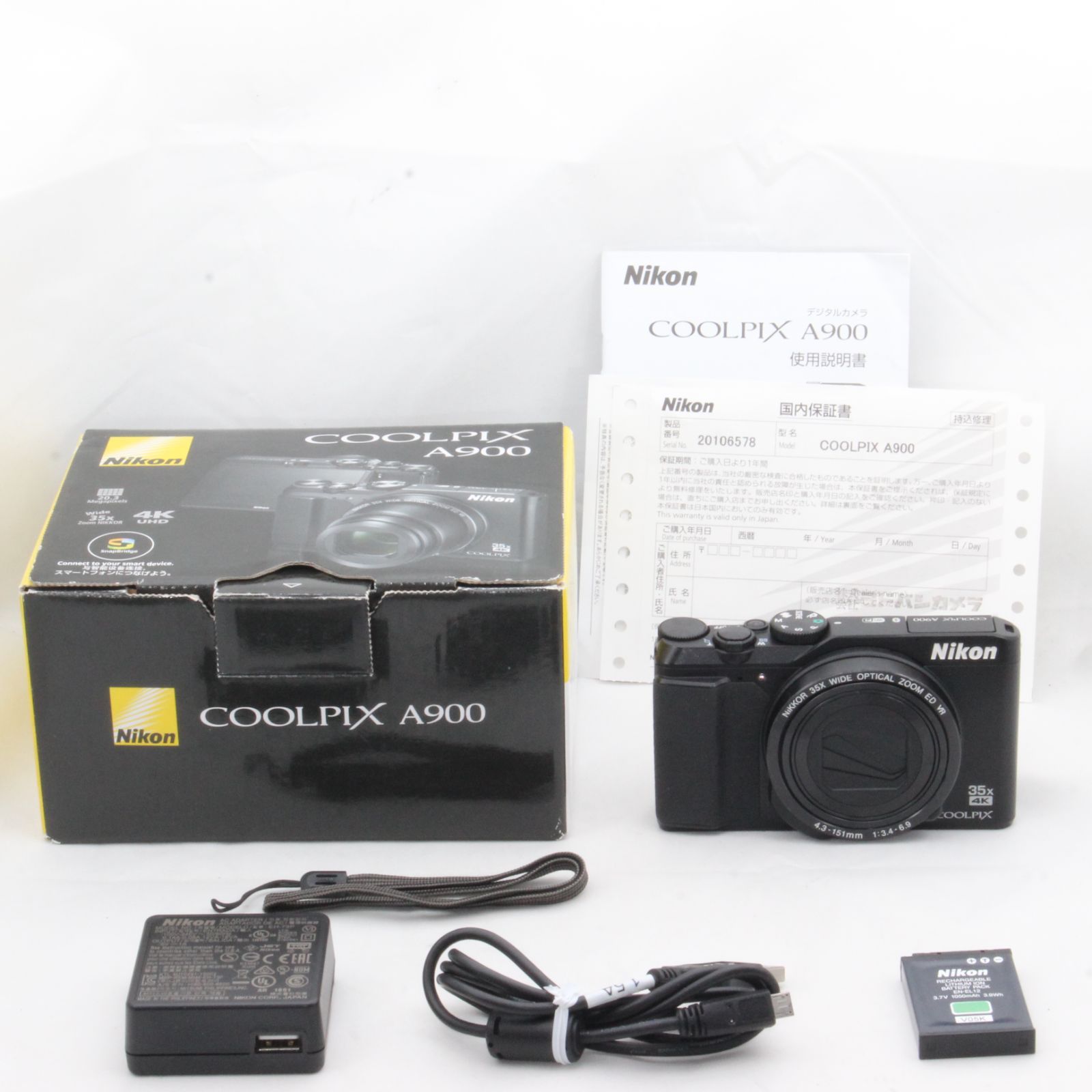 Nikon デジタルカメラ COOLPIX A900 ブラック A900BK - M&T Camera