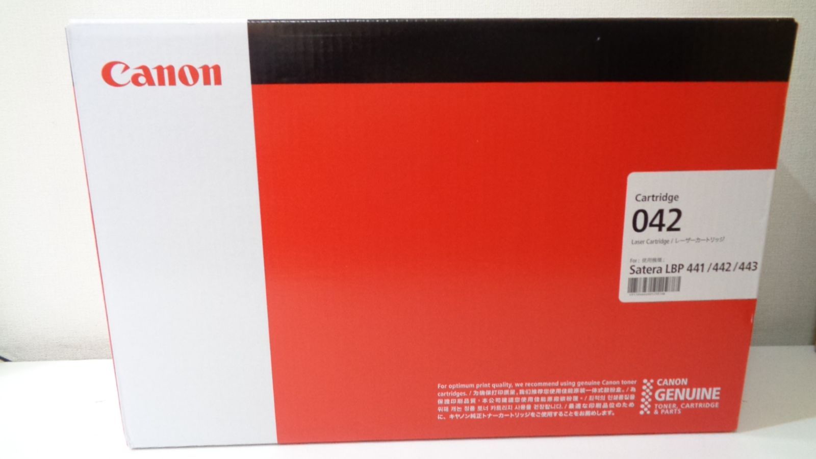 新品 キャノンカートリッジ042 純正品 在庫あり即納 Amazon.co