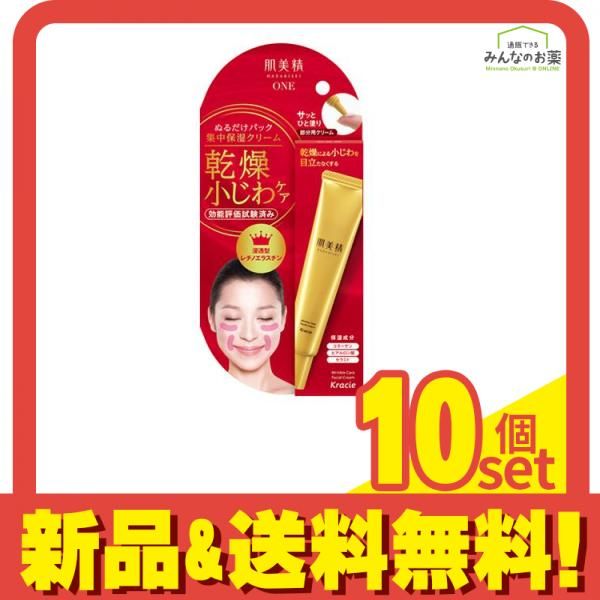 ルネセル 韓国 人気 フェイスマスク 10箱セット ビタミンC2本 楽天市場