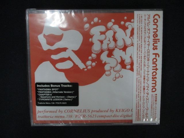 1429☆未開封CD FANTASMA/CORNELIUS ※ワケ有 - メルカリ