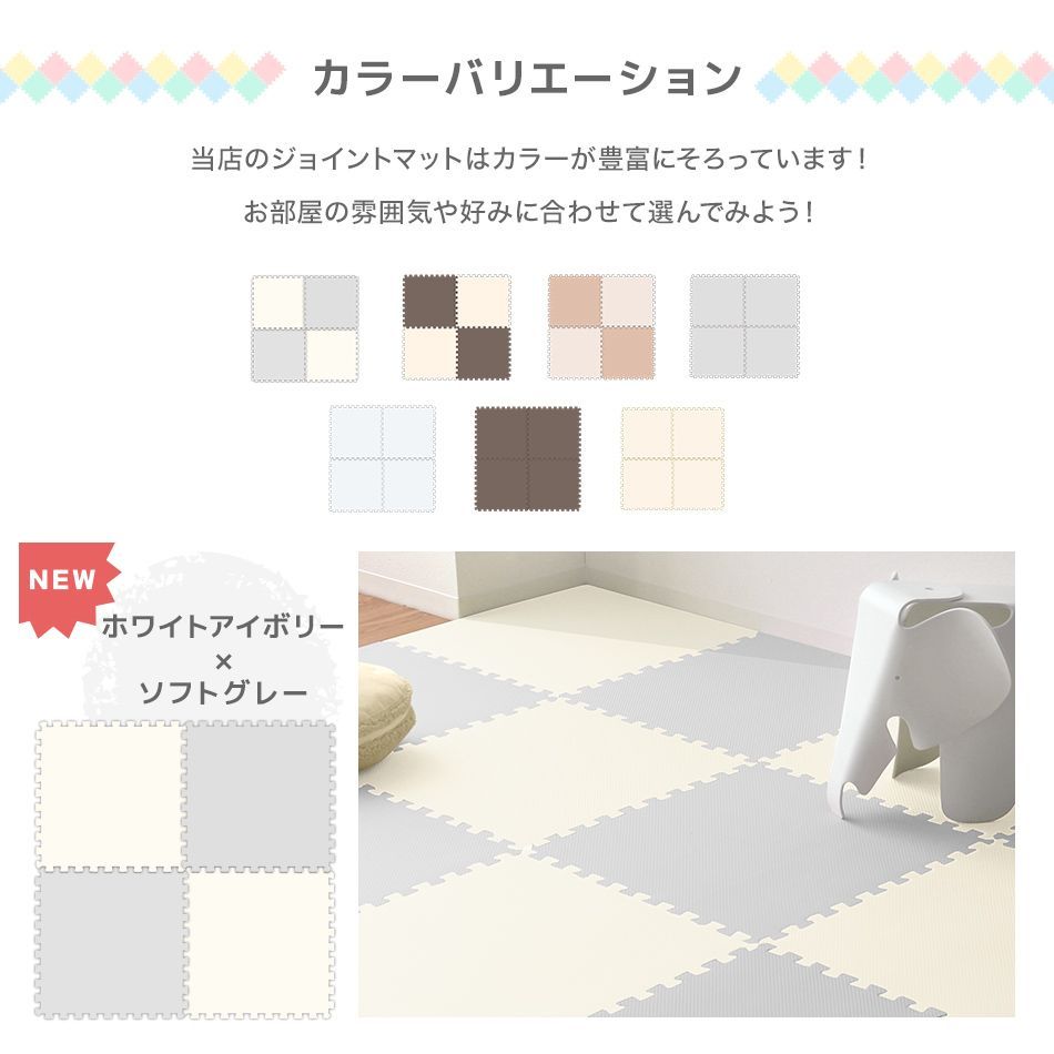 PE 赤ちゃん