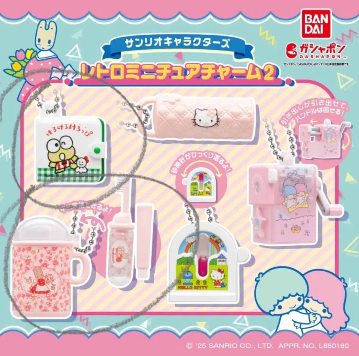 サンリオレトロ　まとめ売り　レアあり サンリオ ハローキティ キティちゃん 小物 まとめ売り 平成