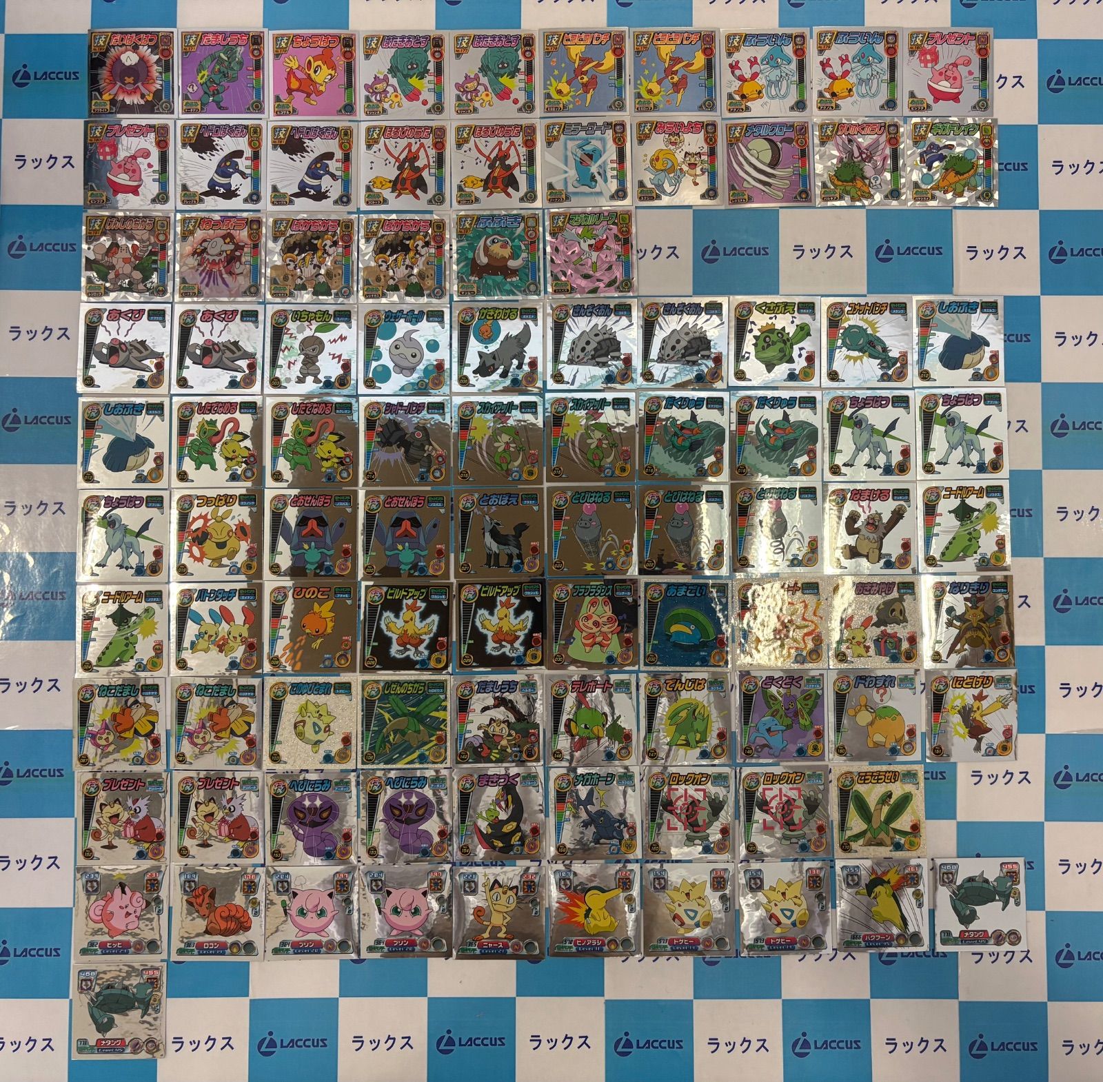 ポケットモンスター|ポケモン 最強シール烈伝 アドバンスジェネレーション|ダイヤモンド＆パール 技シール ポケモンシール 96枚セット