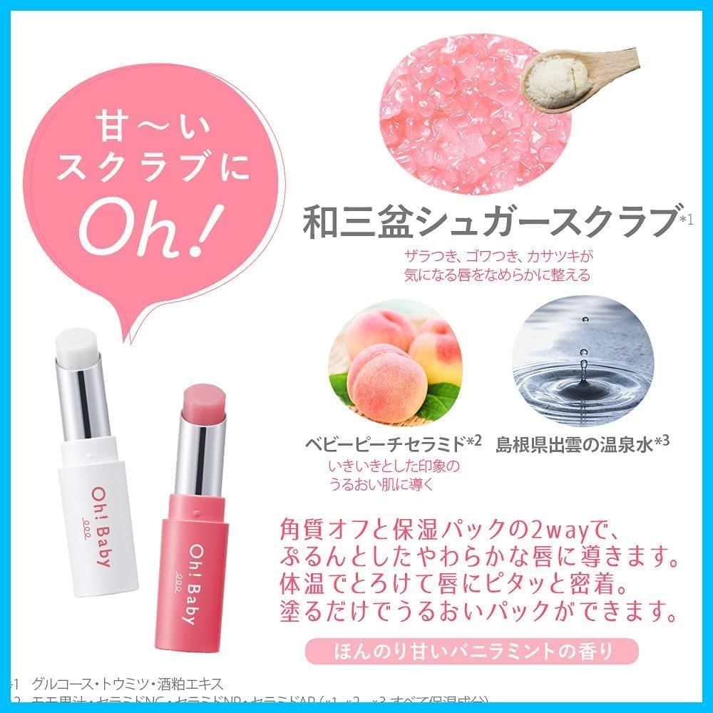 無色