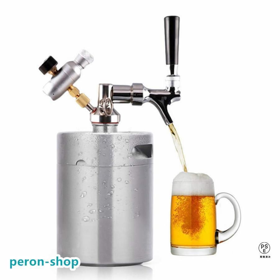 ★ ビールサーバー ビールディスペンサー 缶ビール ステンレス鋼製 2Lビール樽システム カーボネーター蛇口ミニCO2レギュレーター付き 家庭用