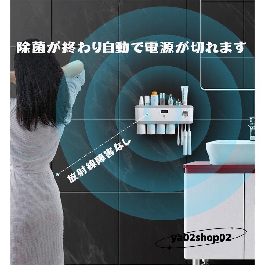 UV歯ブラシ除菌器
