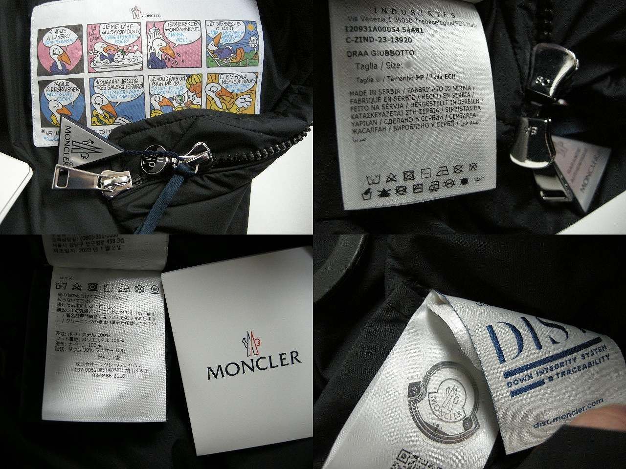 サイズ0-4 (ゆったりめ)□新品□モンクレール DRAA ダウンジャケット 
