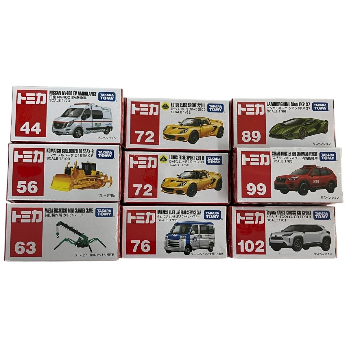 未使用 トミカ 赤箱 NV400,デリカD:5,ハスラー消防指揮車