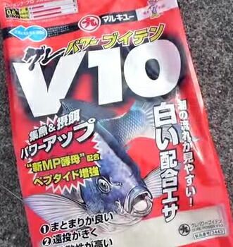 マルキュー グレパワーV10（ブイテン） 1箱 (12袋入り) 　/ marukyu (SP) マルキュー グレパワーV10（ブイテン） 1箱 (12袋入り) / marukyu (SP)