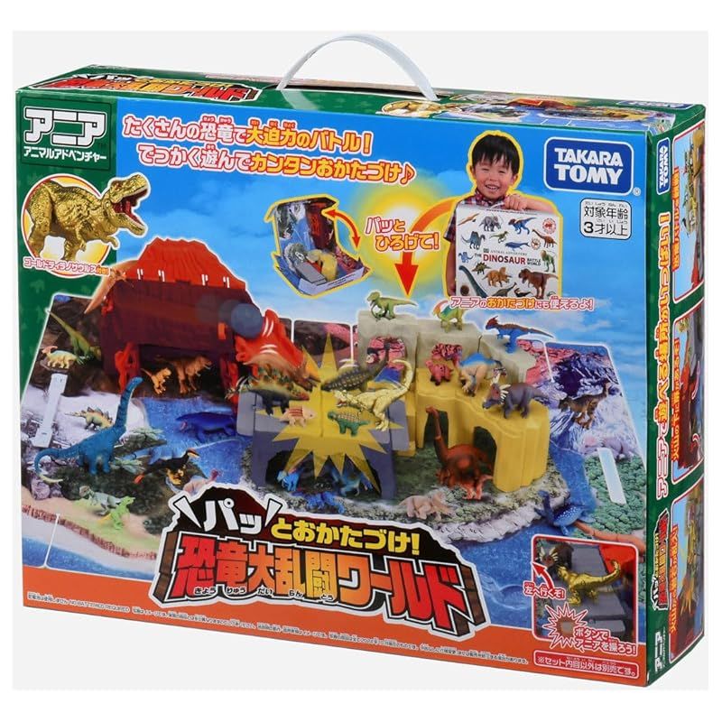 タカラトミー