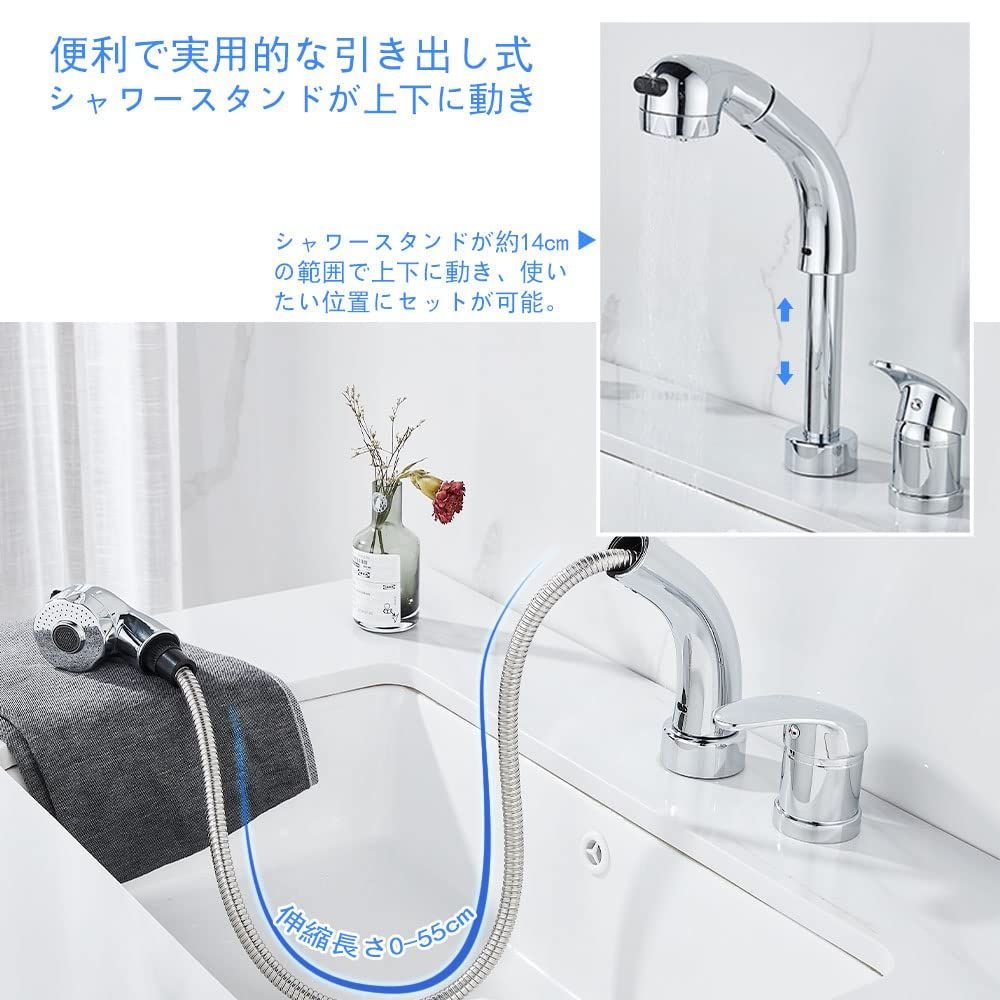 2穴台付き シングルレバー混合栓