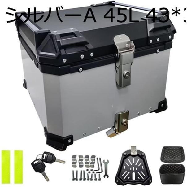 バイクトップケース オートバイ