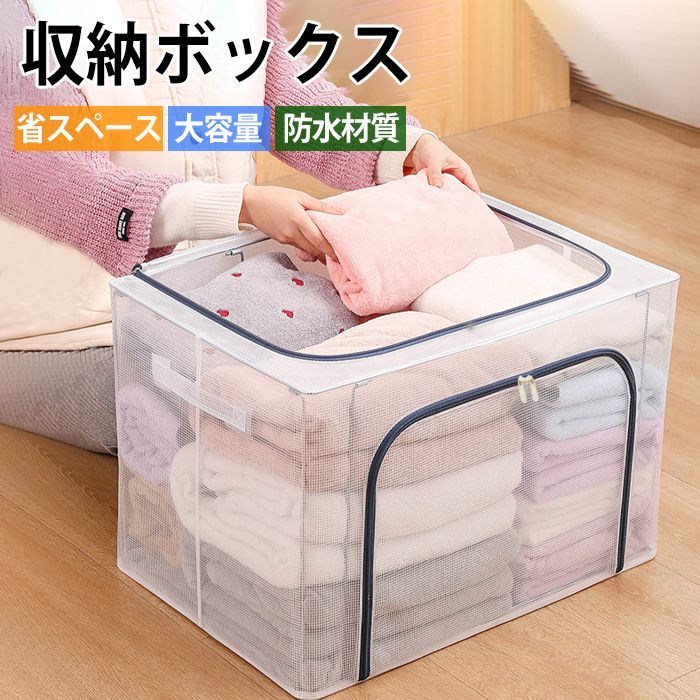 桜製作所 ミングレン ケース 小物収納 BN310 CASE 引き出し 3段
