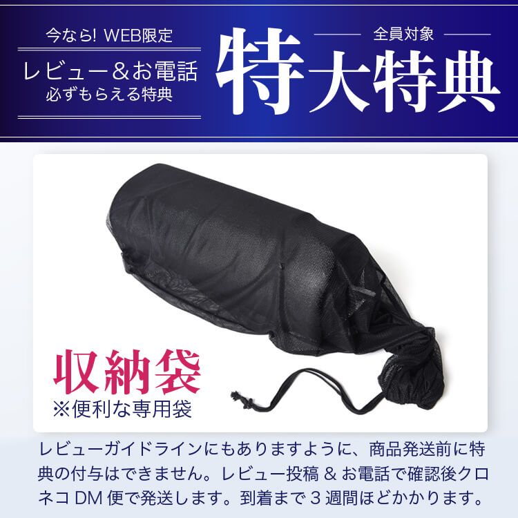 吸盤＋9個】 ベンツ Gクラス W463型 サンシェード カーテン 車中泊