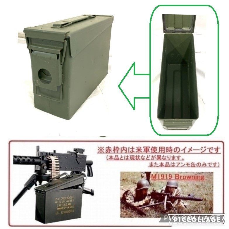 ミリタリーボックス　イギリス軍　アンモ缶　道具箱 イギリス軍 スチール アンモボックス ブラウン 5.56mm USED
