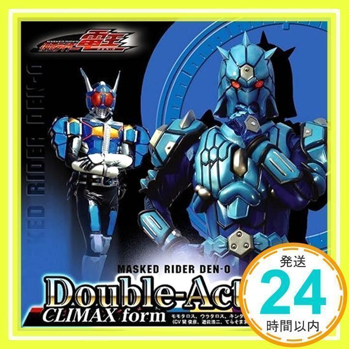 Double-Action CLIMAX form ジャケットB(ウラタロス)(DVD付) [CD