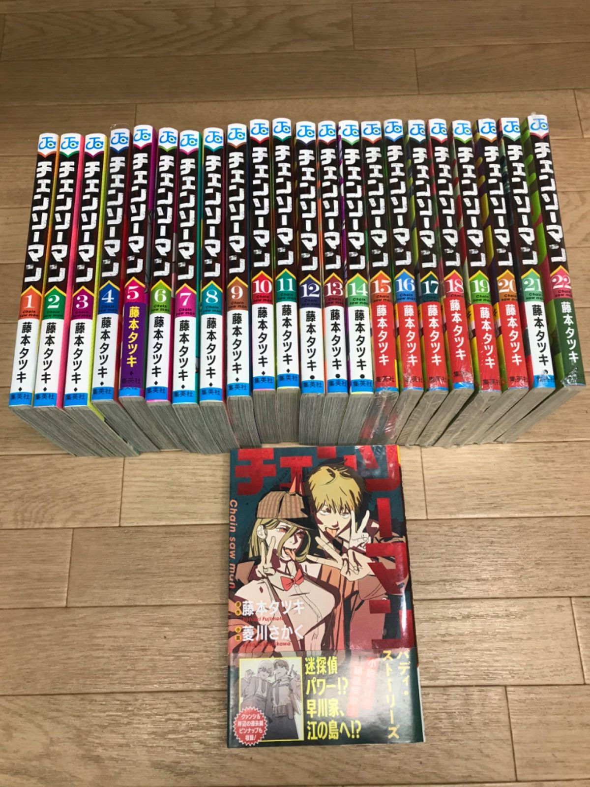 美品　チェンソーマン　1〜22巻　バディ・ストーリーズ　計23冊　全巻セット 美品 チェンソーマン 1〜22巻 バディ・ストーリーズ 計23冊 全巻