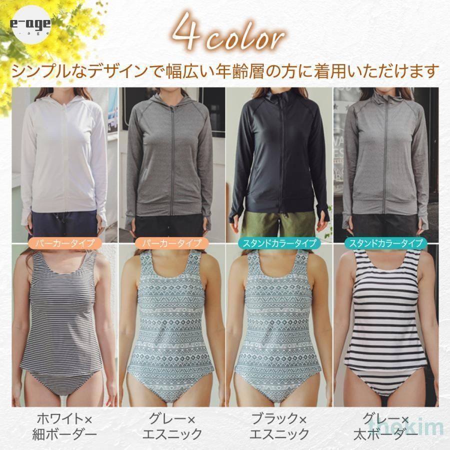 セット 20代