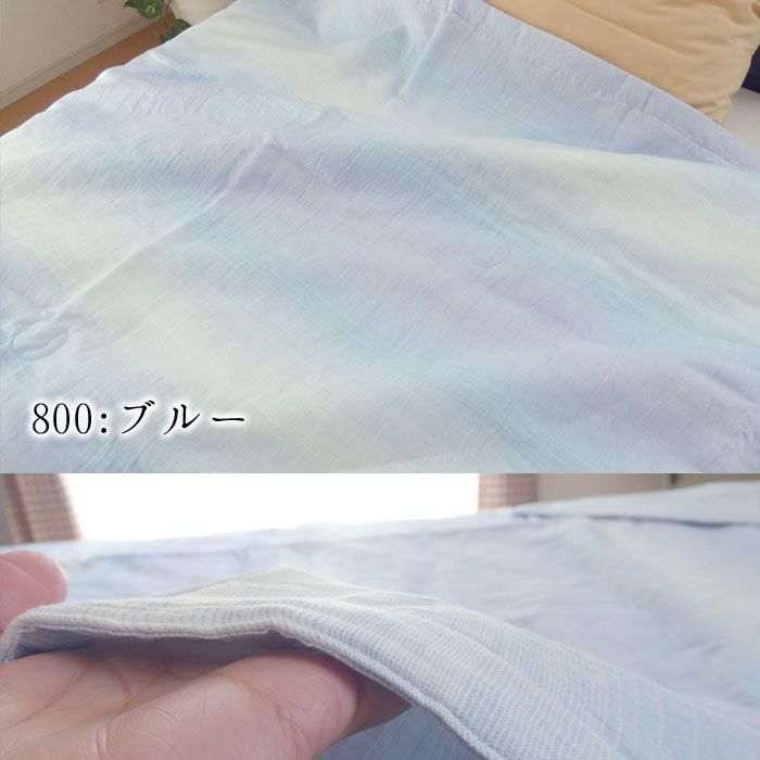麻肌掛け布団 シングル