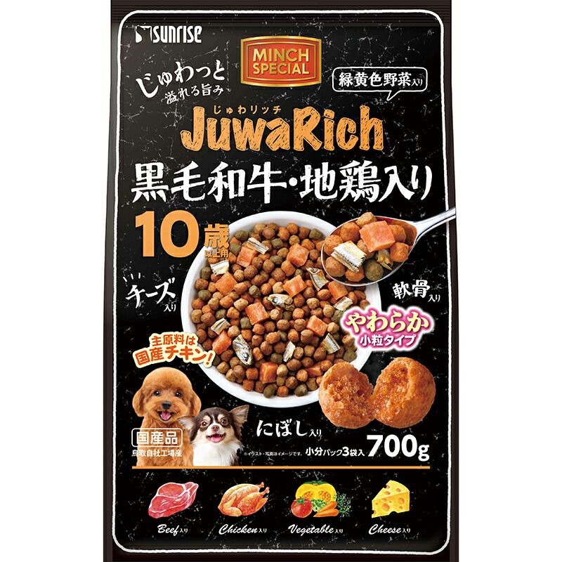 （まとめ買い）サンライズ じゅわリッチ 黒毛和牛・地鶏入り 10歳以上用 700g 犬用フード 【×8セット】