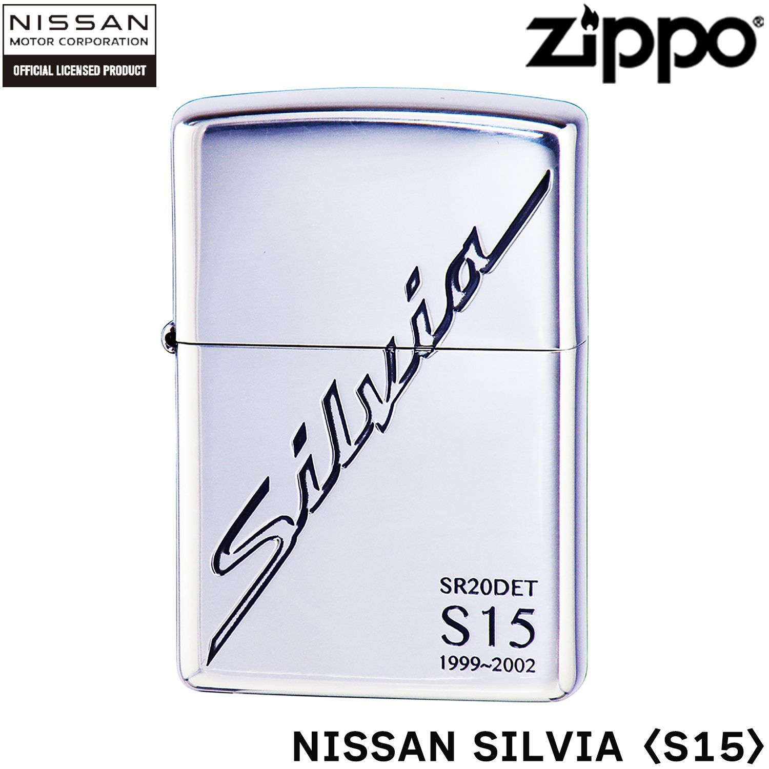 日産　シルビア　SILVIA  S13 ニッサン　ZIPPO  ジッポー　正規品