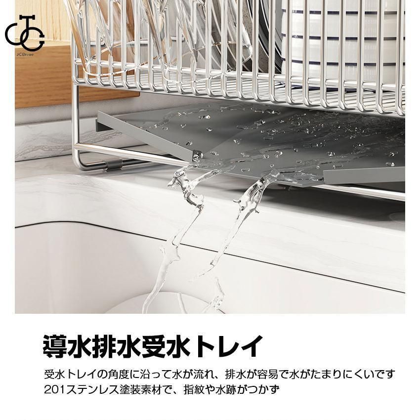 水切りラック