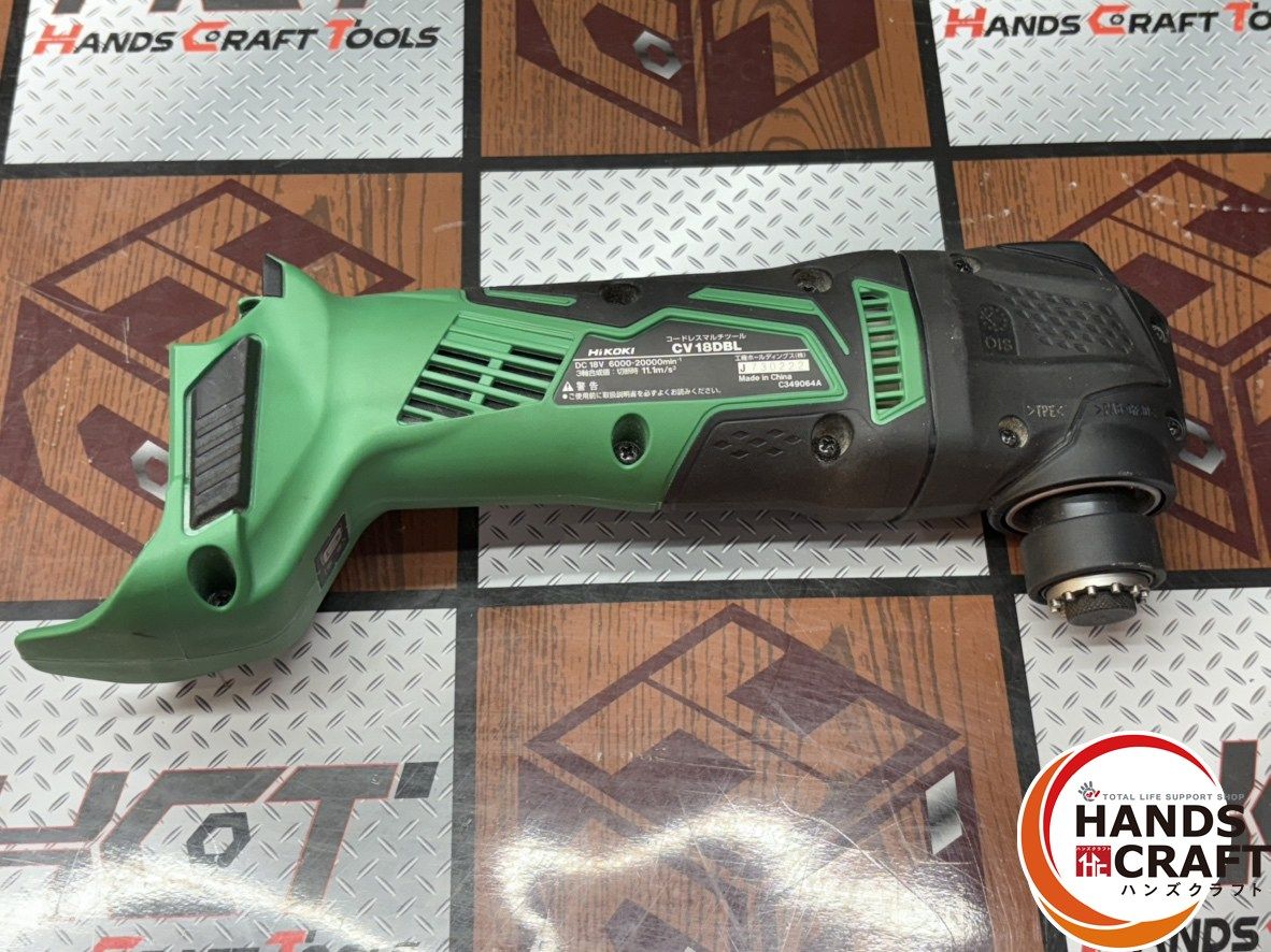 〇ハイコーキ HiKOKI