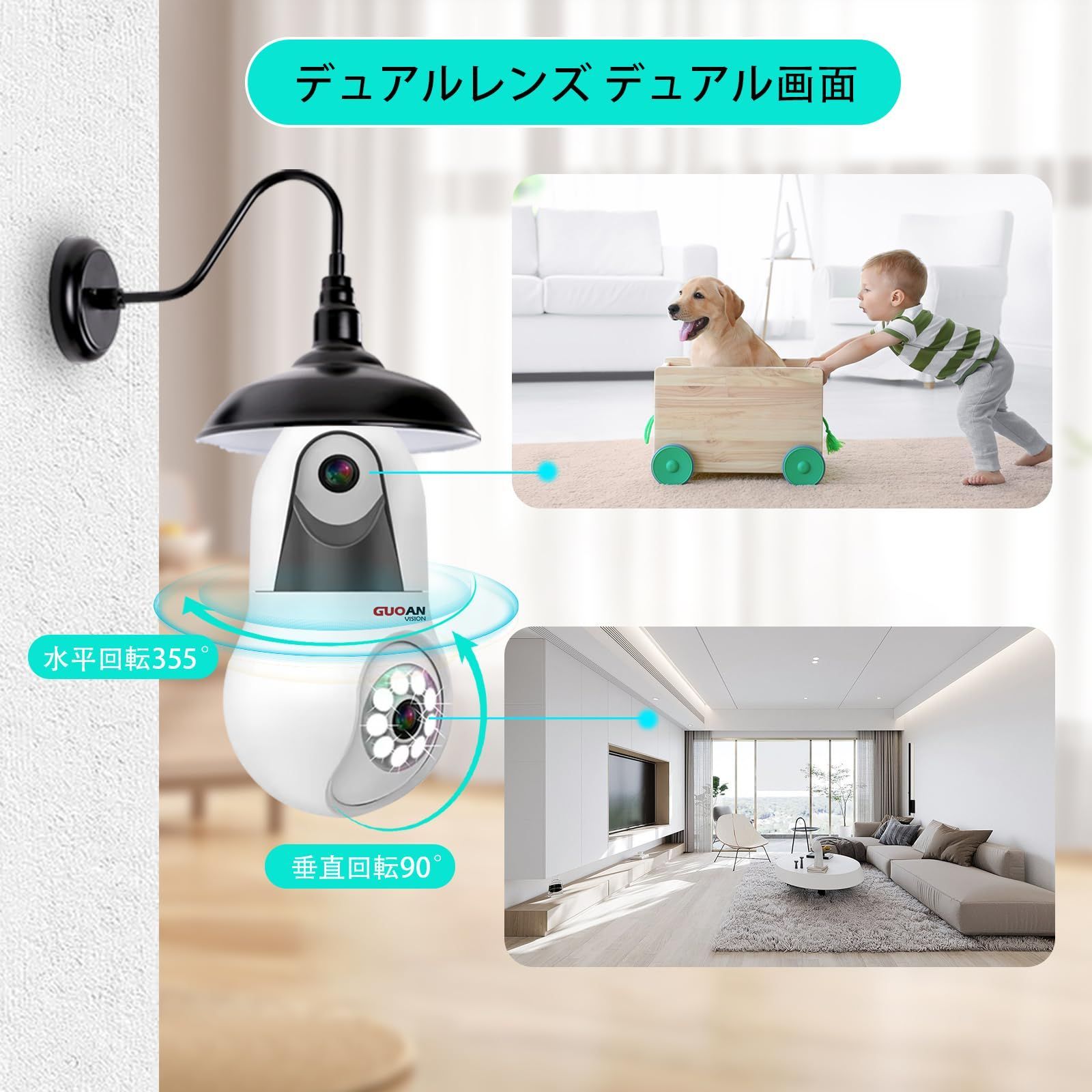 5Ghz/2.4Ghz WiFi対応】GUOANVISION 防犯カメラ ワイヤレス 防水