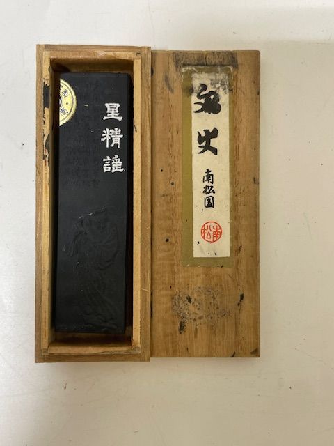 中国墨 26207】中国書道用筆・中国カラフルなインク・墨 日本 古梅園・南松園