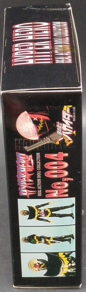 オオツカ企画 ハイパーヒーロー リアルアクションドール