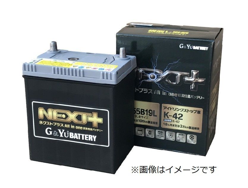 G＆Yuバッテリー G&Yu バッテリー ネクスト+シリーズ 標準搭載 キャンター GE-FB500B NP55B19R/K-42R G&Yu BATTERY NEXT+
