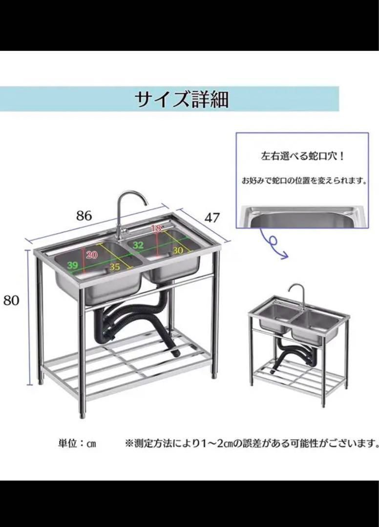 ステンレス流し台 二層 堅めのシンク (304厚みプラス)WS80 1416 ステンレス流し台 二層B1416 堅めのシンク (304厚みプラス)WS80