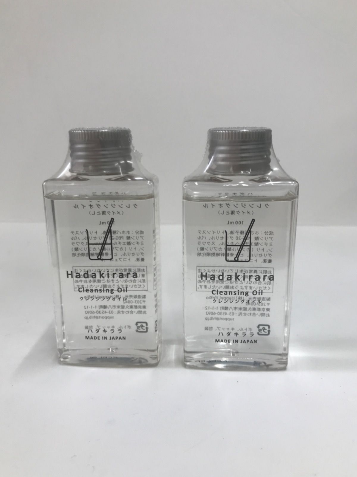 ハダキララ クレンジングオイル 100ml 3本 R2533 K Hadakirara ハダキララ クレンジングオイル〈メイク