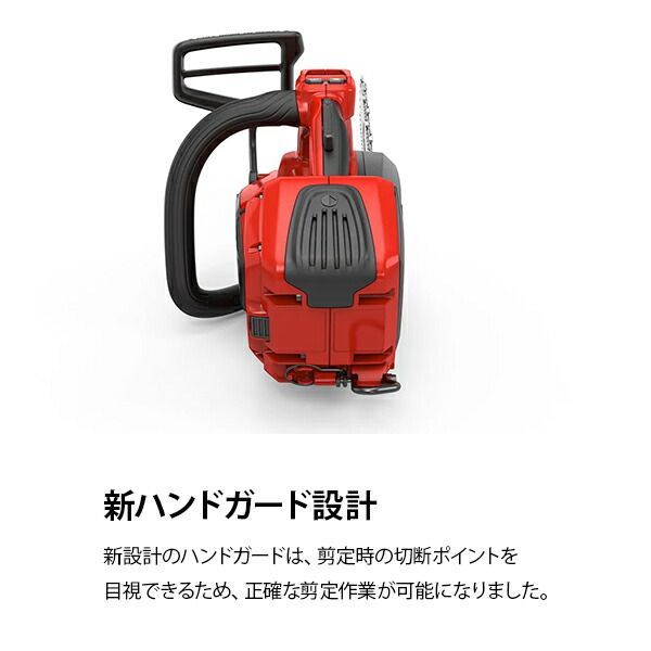 スプロケットノーズバー