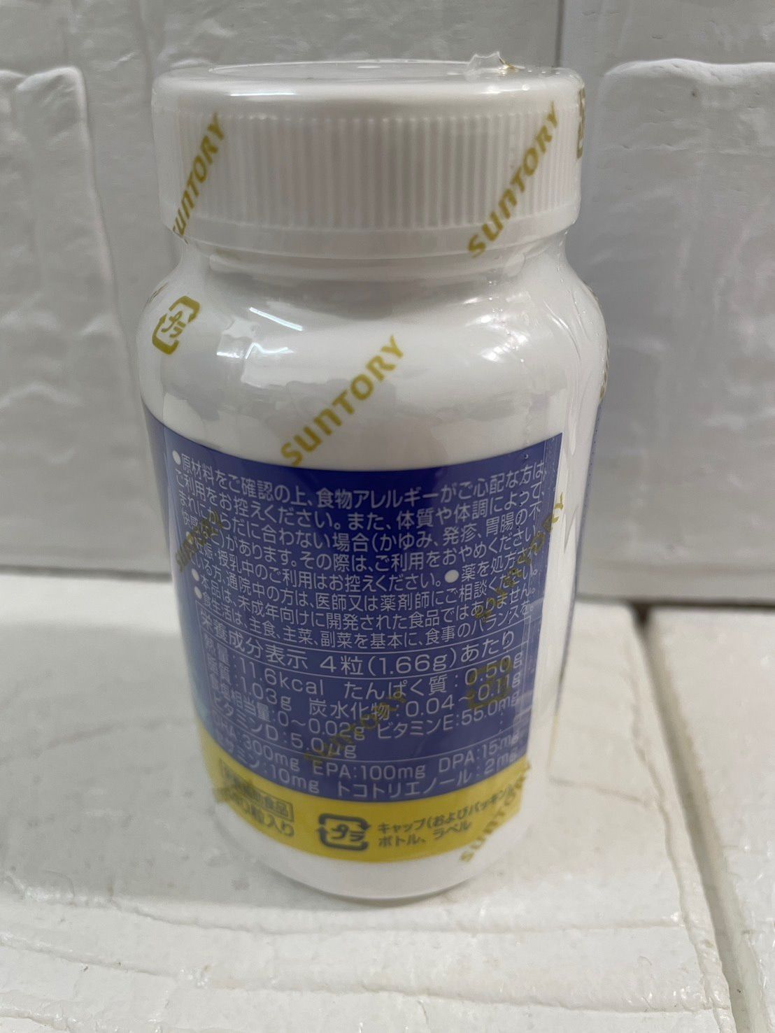 新品未開封】サントリーDHA&EPA＋ビタミンセサミンEX 240粒3袋