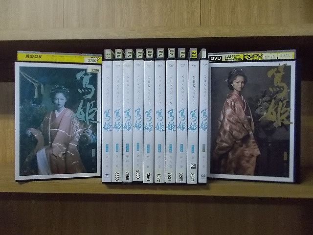 DVD NHK大河ドラマ 篤姫 完全版 宮崎あおい 1～13巻(6巻欠品) 12