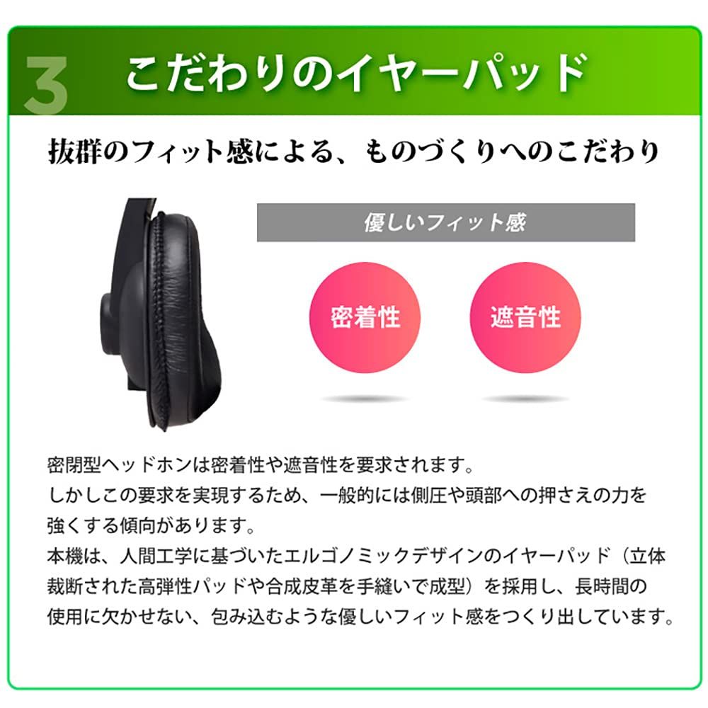 プロユース ヘッドホン