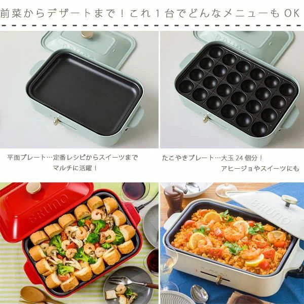 スパークルグリーン