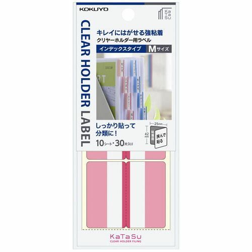 まとめ コクヨ クリヤーホルダー用ラベルインデックスＭ赤 ﾀCH22R ×20セット