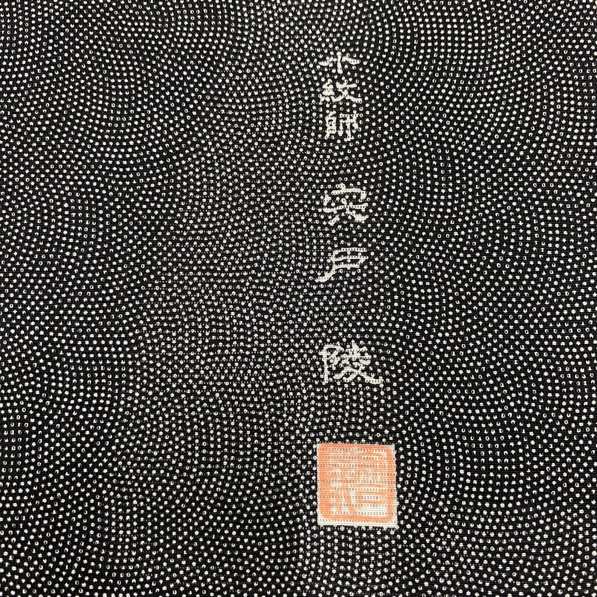 江戸小紋 美品 名品 身丈159cm 裄丈63.5cm 正絹 【中古】（江戸小紋  