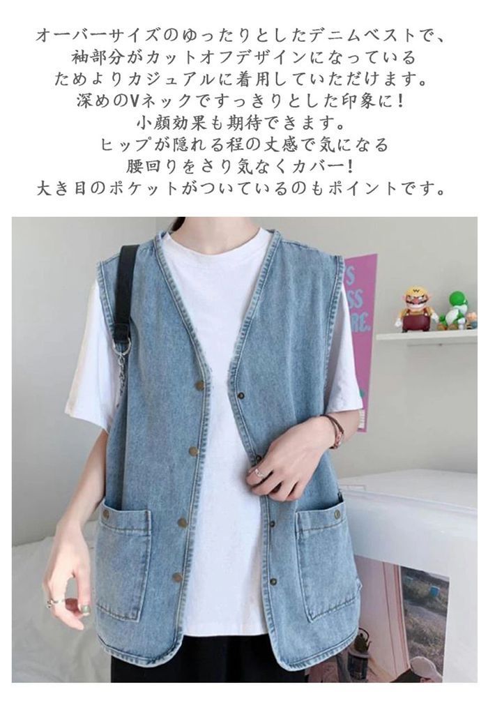 デニムベスト レディース 未使用 大きいサイズ ジレ Vネック