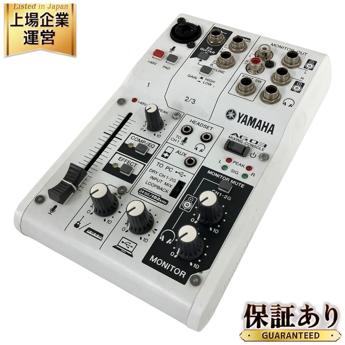 AG03 YAMAHA ミキシングコンソール オーディオインターフェース Yamaha