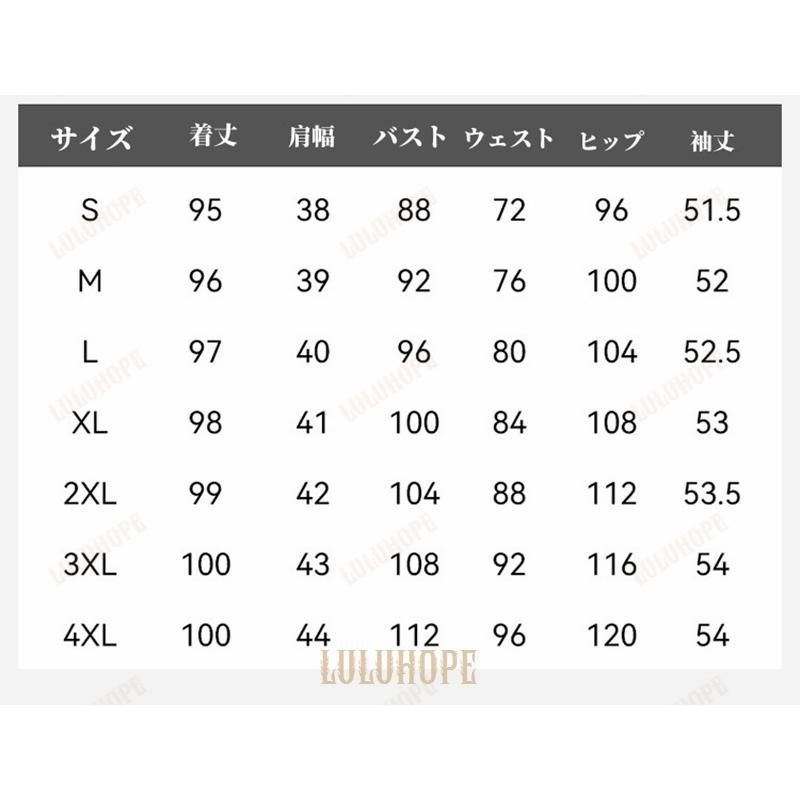 トレンチコート風ワンピース